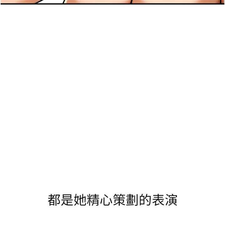 公务员的桃色副业第35話-[任務]在小腹上烙淫紋