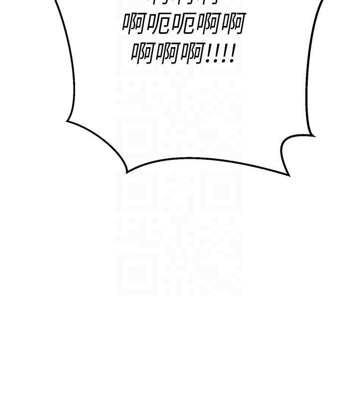 公务员的桃色副业第35話-[任務]在小腹上烙淫紋