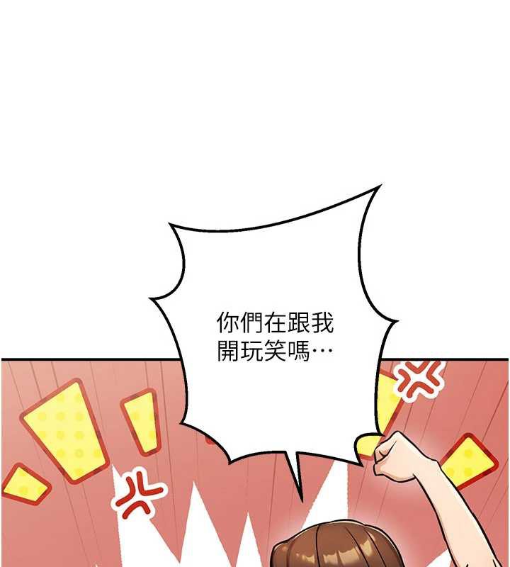 公务员的桃色副业第35話-[任務]在小腹上烙淫紋