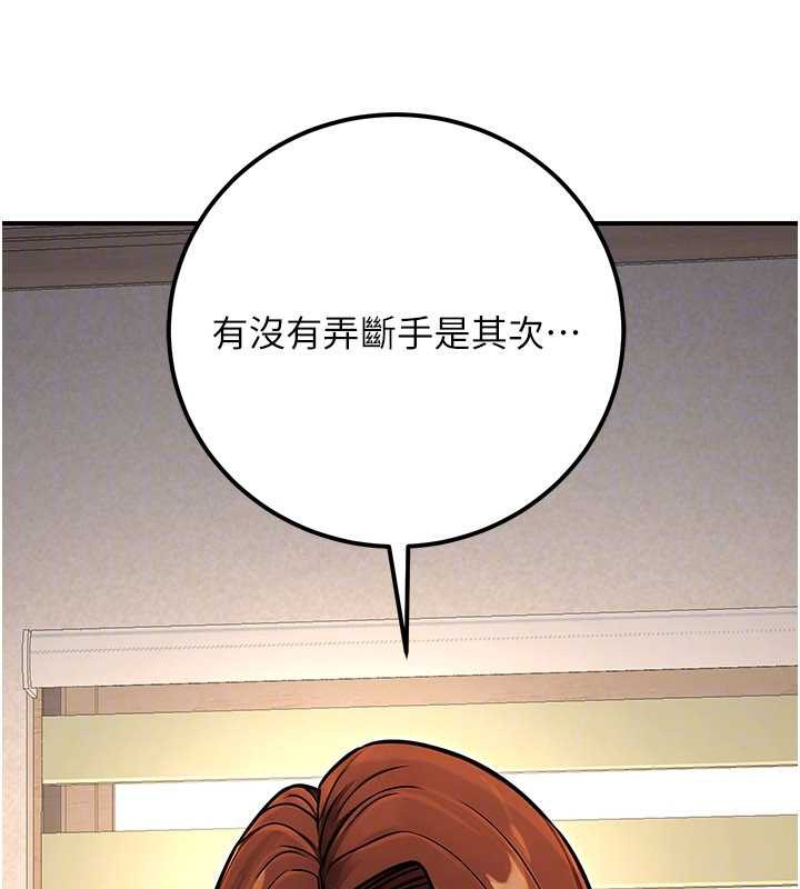 公务员的桃色副业第35話-[任務]在小腹上烙淫紋