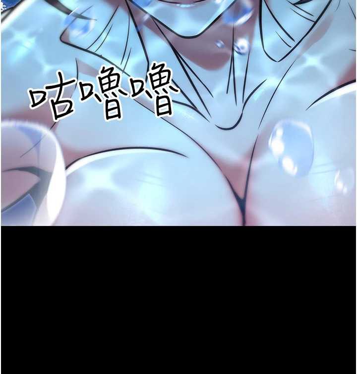 公务员的桃色副业第35話-[任務]在小腹上烙淫紋