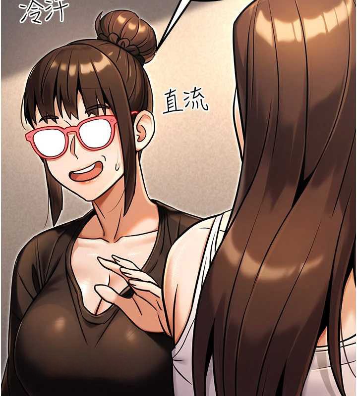 公务员的桃色副业第35話-[任務]在小腹上烙淫紋