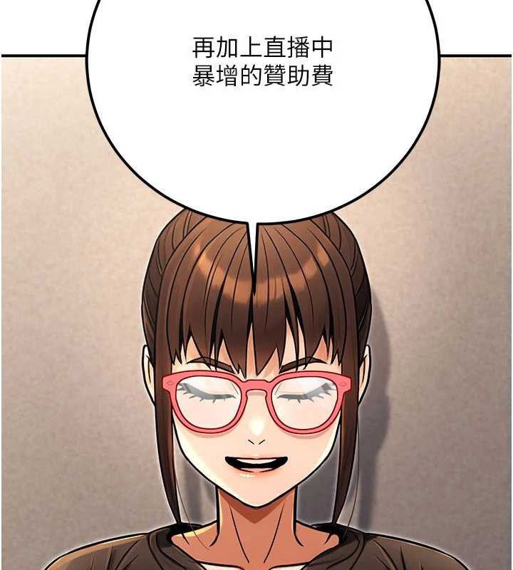 公务员的桃色副业第35話-[任務]在小腹上烙淫紋