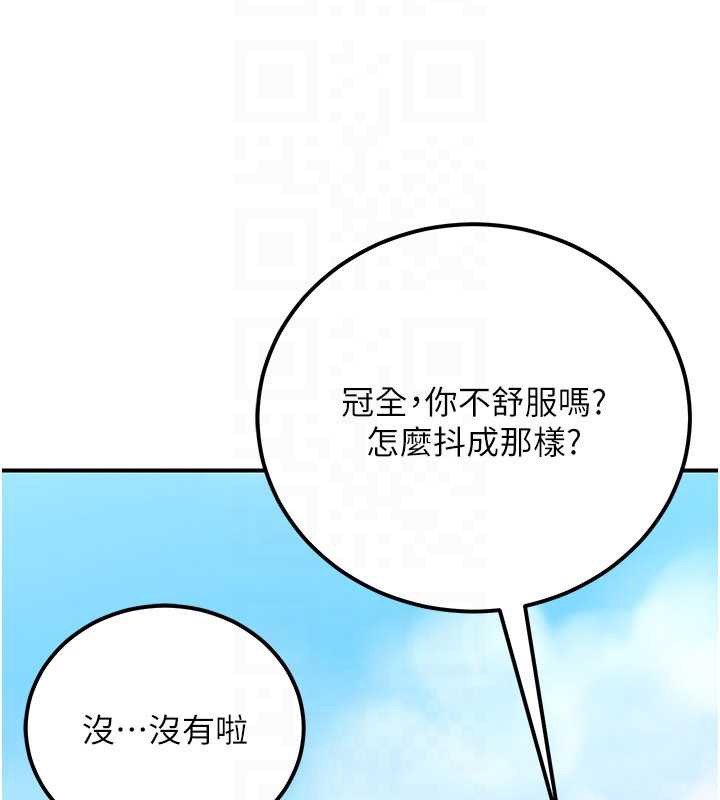 公务员的桃色副业第35話-[任務]在小腹上烙淫紋