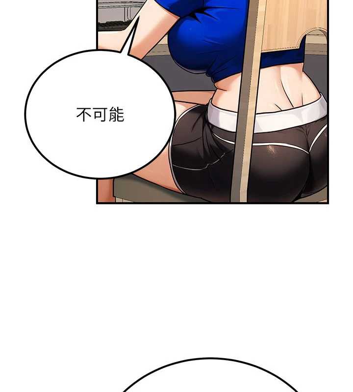 公务员的桃色副业第35話-[任務]在小腹上烙淫紋