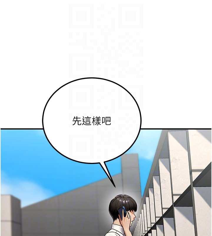 公务员的桃色副业第35話-[任務]在小腹上烙淫紋