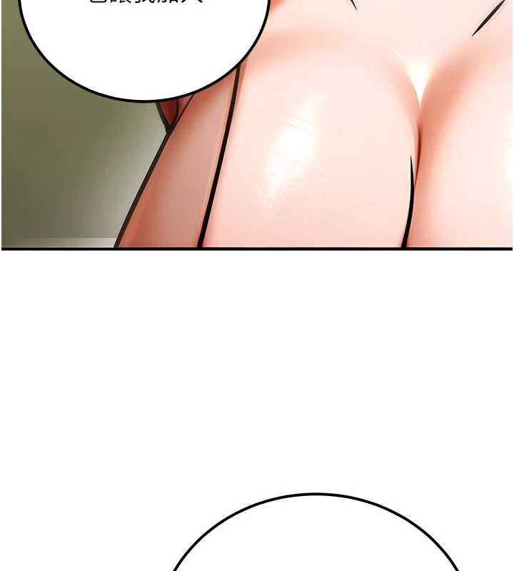 公务员的桃色副业第35話-[任務]在小腹上烙淫紋