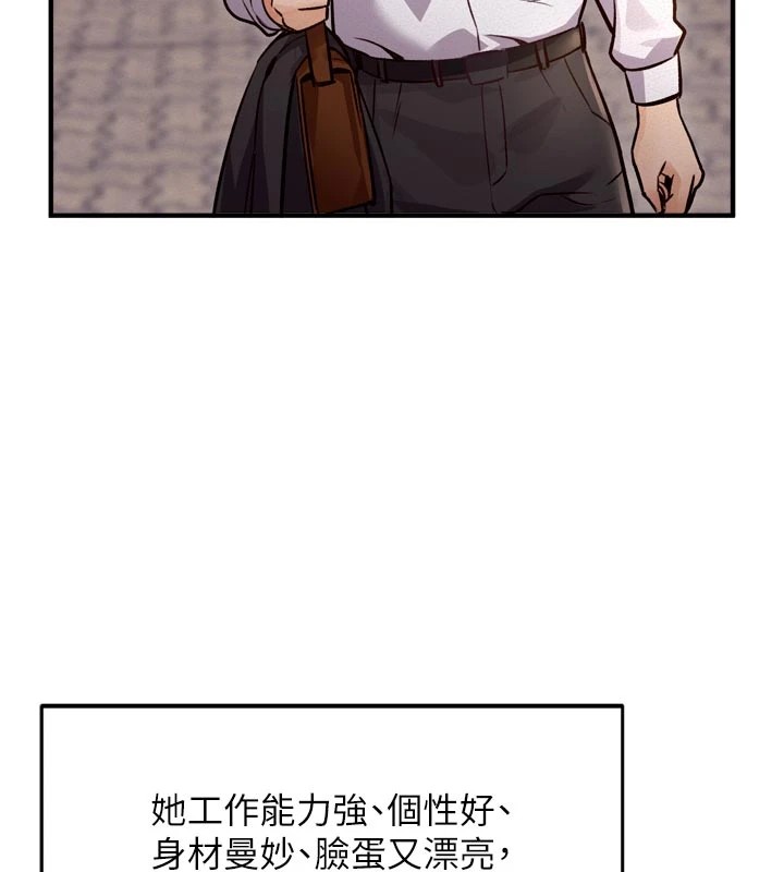 特色新视界第1话-上班裸下半身是常识