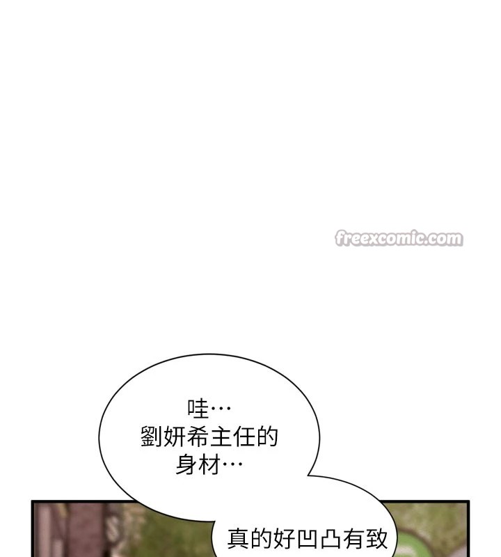 特色新视界第1话-上班裸下半身是常识