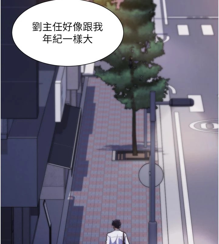 特色新视界第1话-上班裸下半身是常识