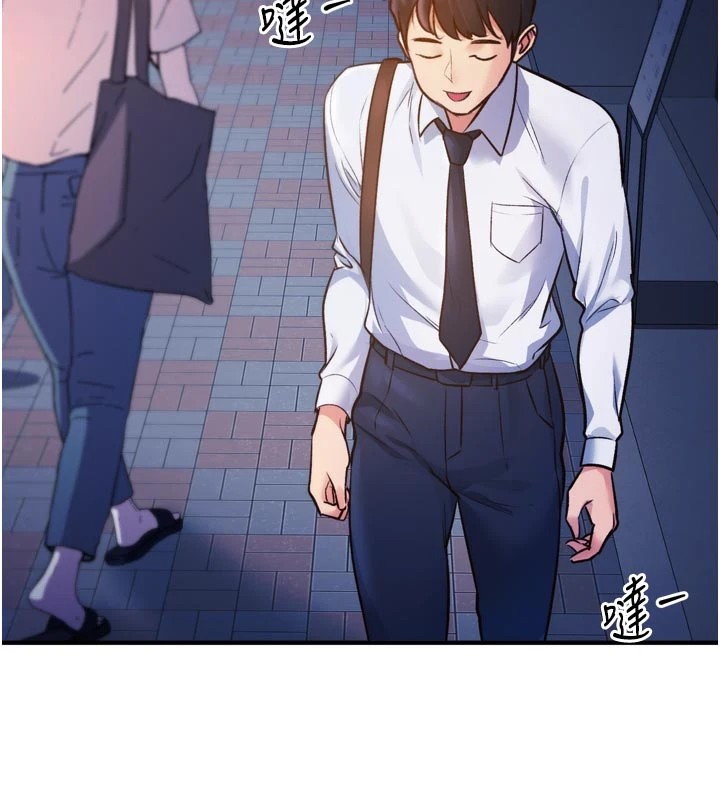 特色新视界第1话-上班裸下半身是常识