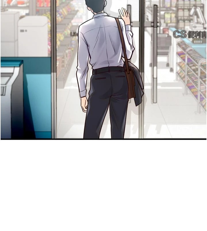 特色新视界第1话-上班裸下半身是常识