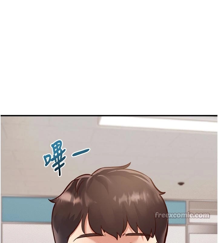 特色新视界第1话-上班裸下半身是常识