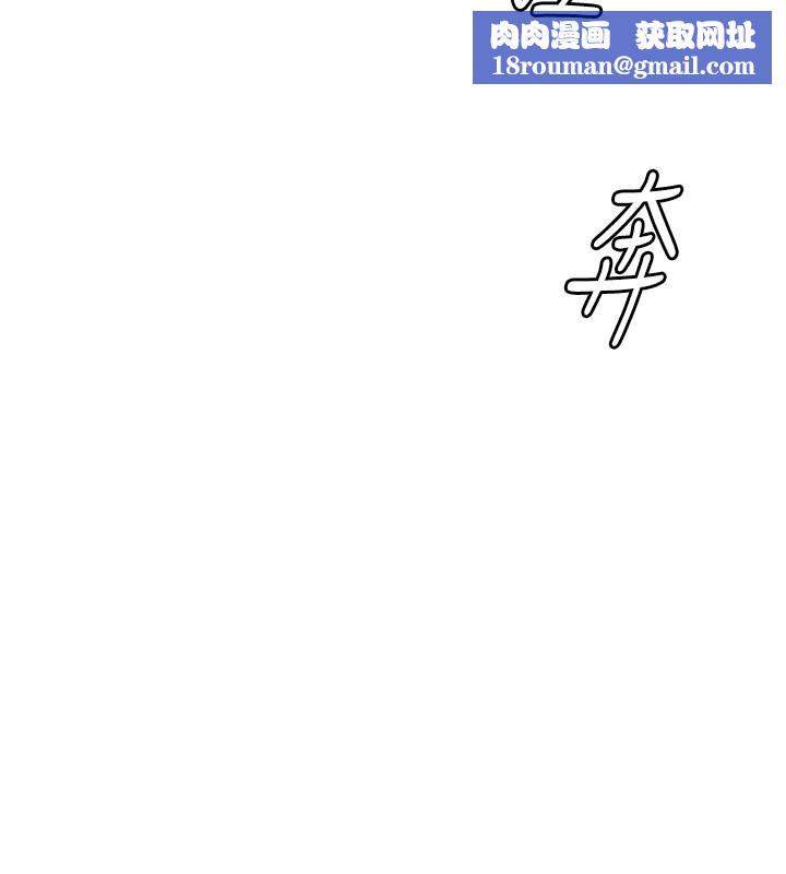 特色新视界第1话-上班裸下半身是常识