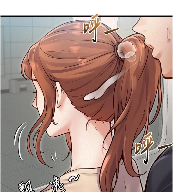 特色新视界第1话-上班裸下半身是常识