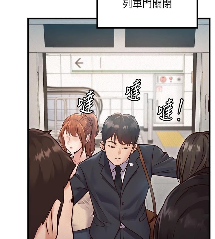 特色新视界第1话-上班裸下半身是常识