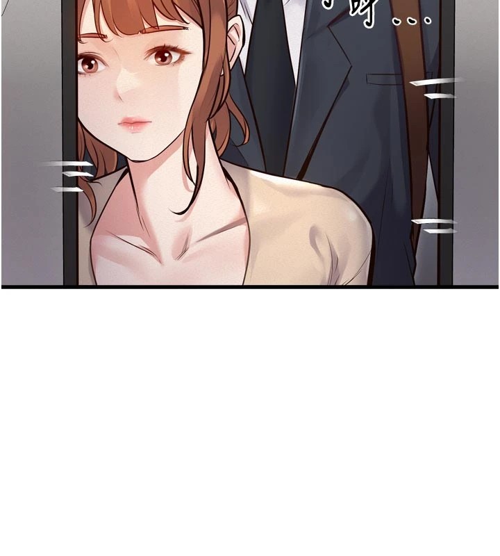 特色新视界第1话-上班裸下半身是常识