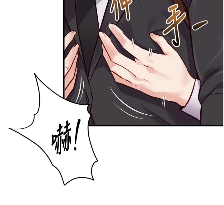 特色新视界第1話-上班裸下半身是常識