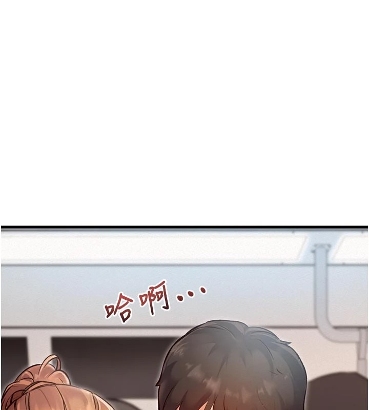 特色新视界第1话-上班裸下半身是常识