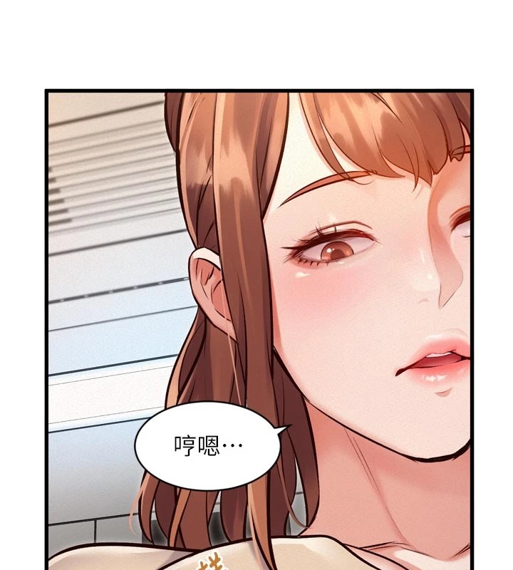 特色新视界第1话-上班裸下半身是常识