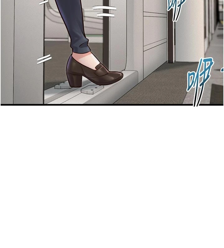 特色新视界第1话-上班裸下半身是常识