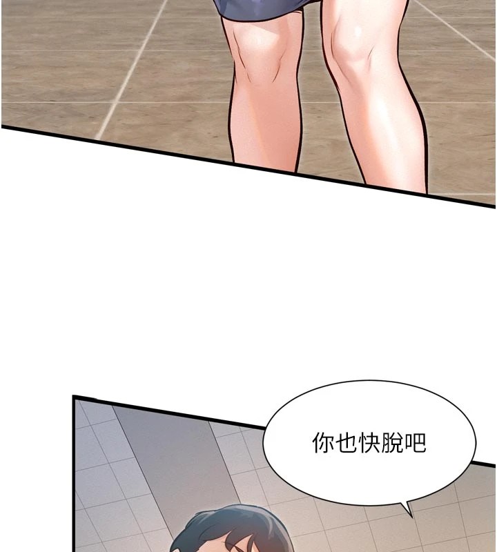 特色新视界第1话-上班裸下半身是常识