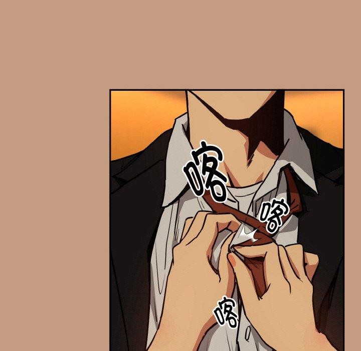 下班后的例行恋爱第74話