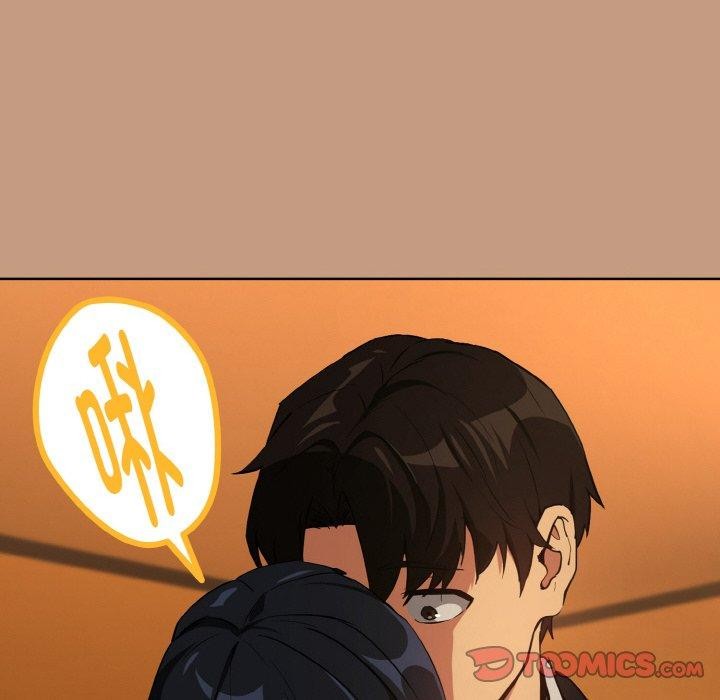 下班后的例行恋爱第74話