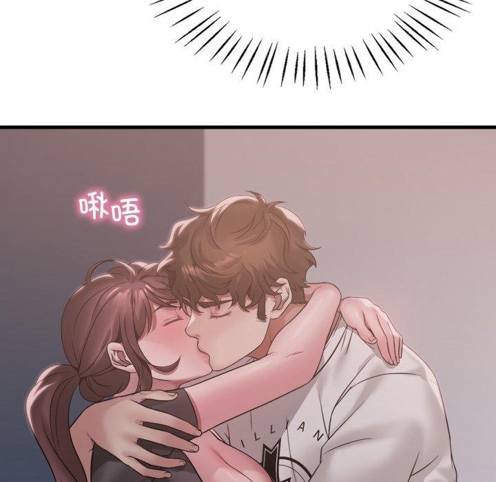 渴望占有她第82話