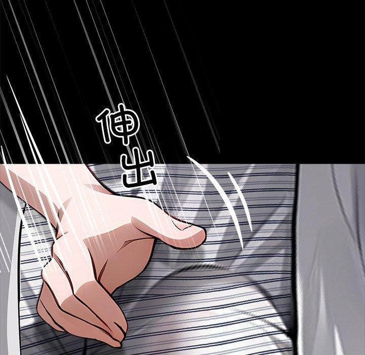 黑道X上班族第27話