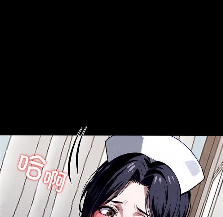 黑道X上班族第27話