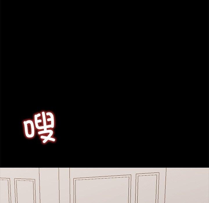 黑道X上班族第27話