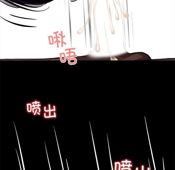 黑道X上班族第27話