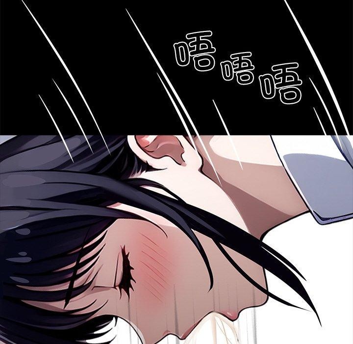 黑道X上班族第27話