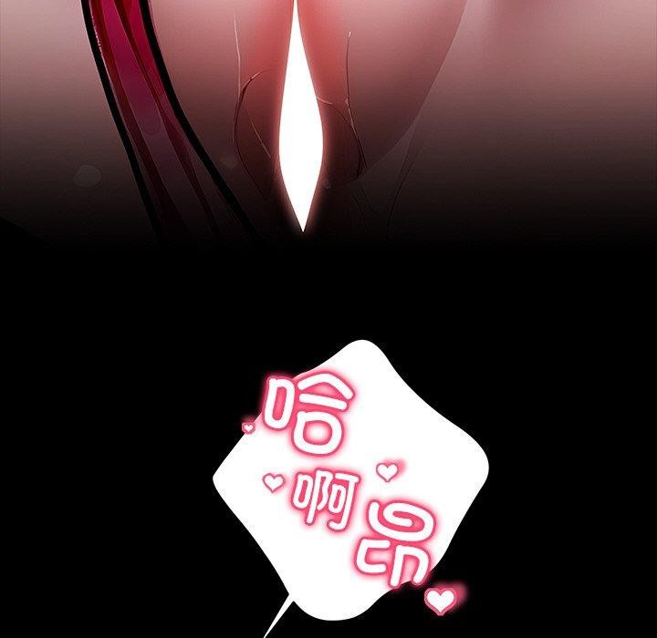 黑道X上班族第27話