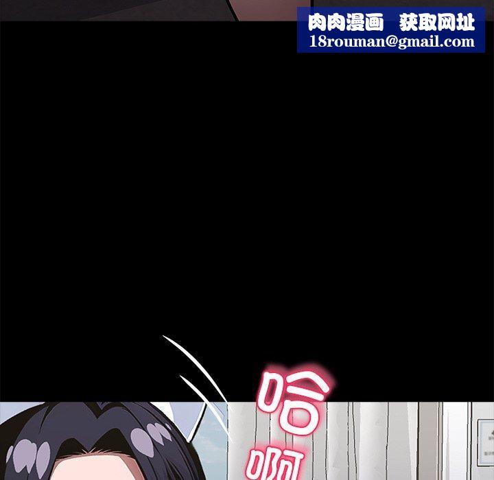 黑道X上班族第27話