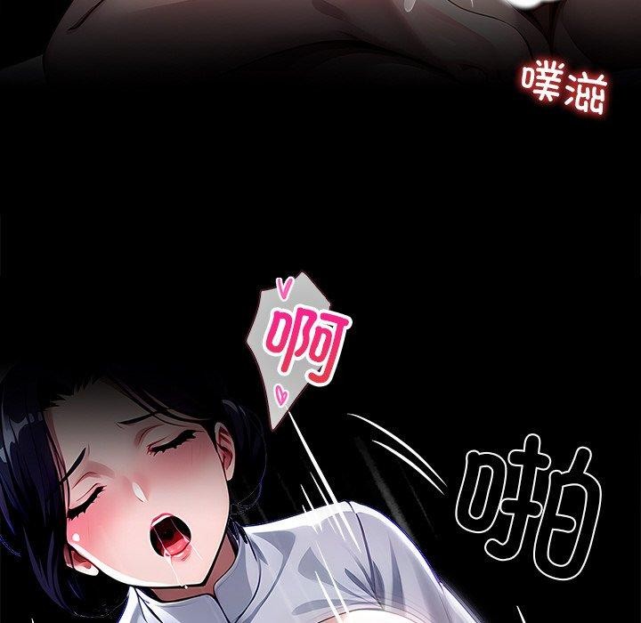 黑道X上班族第27話