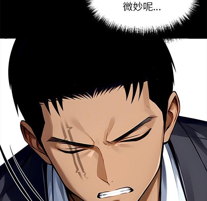 黑道X上班族第27話