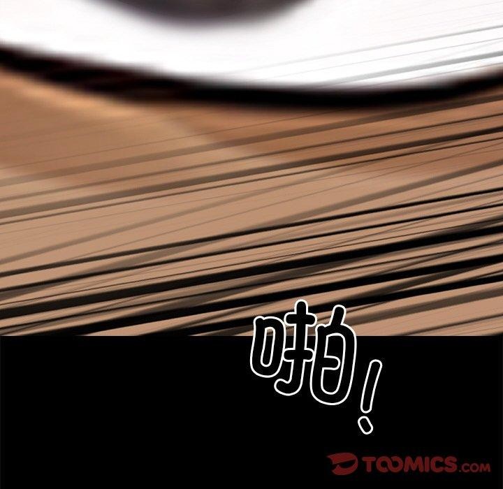 黑道X上班族第27話