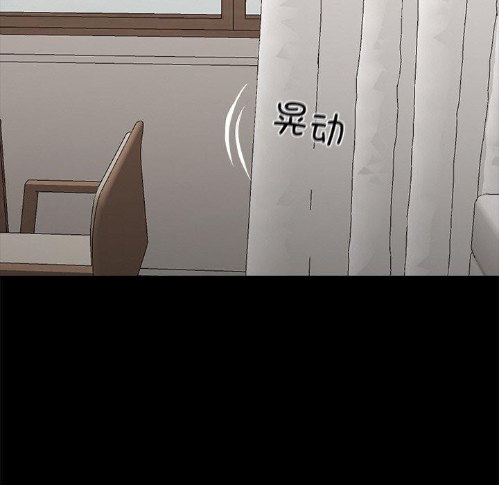 黑道X上班族第27話