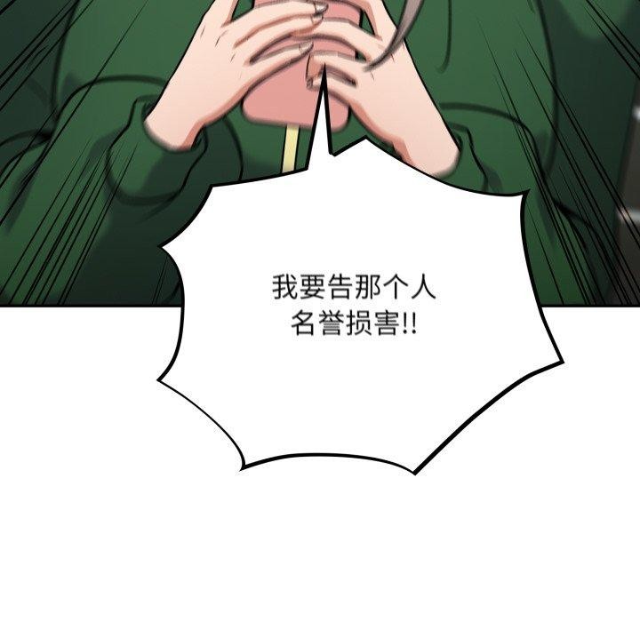 傻瓜病毒第39話