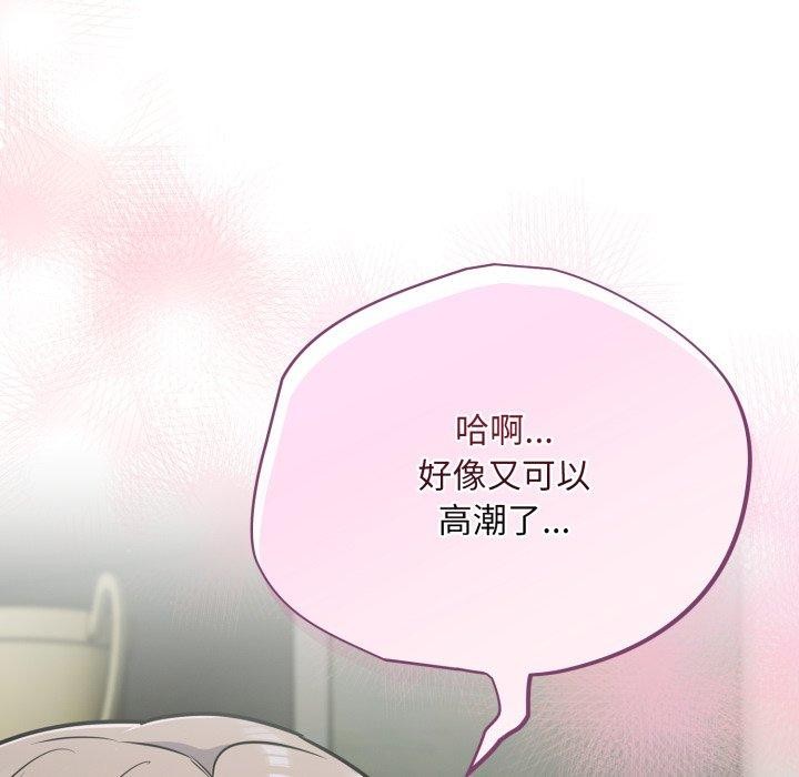 傻瓜病毒第39話