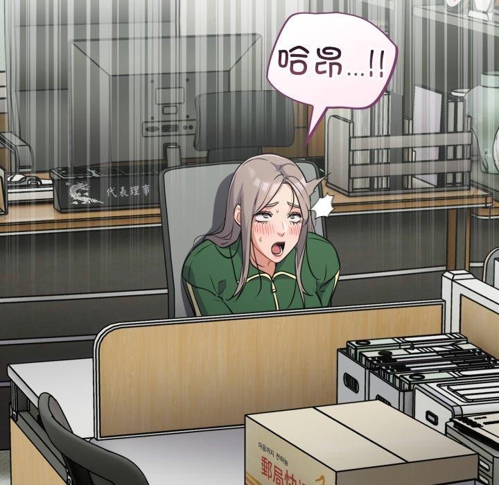 傻瓜病毒第39話