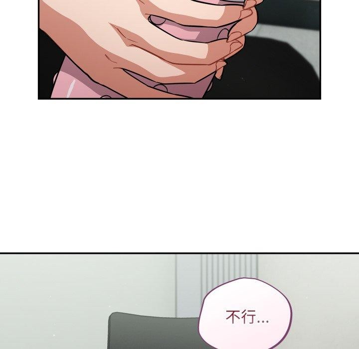 傻瓜病毒第39話