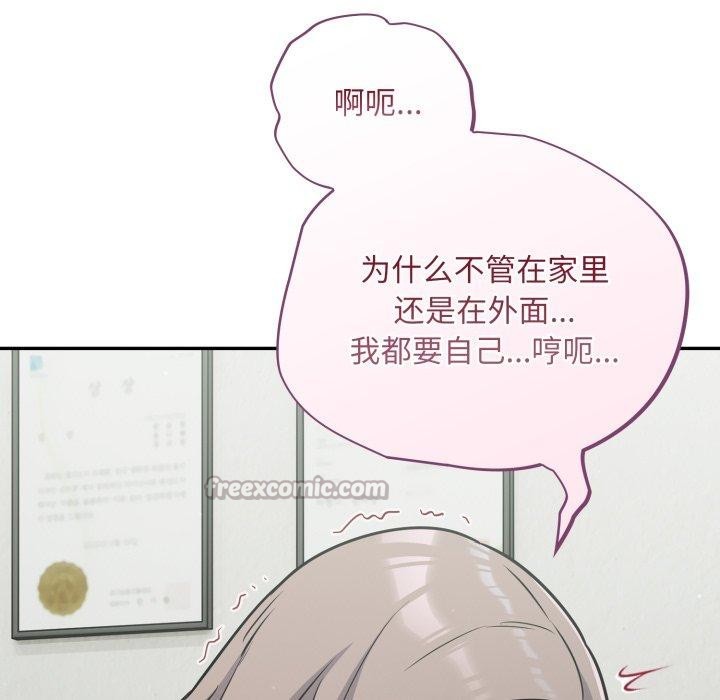 傻瓜病毒第39話