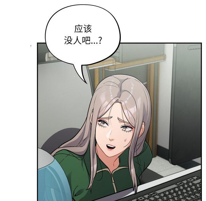 傻瓜病毒第39話