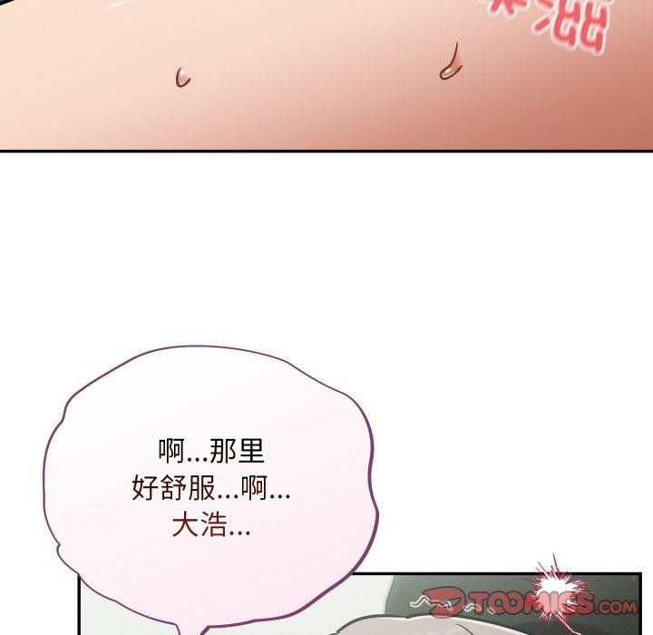 傻瓜病毒第39話