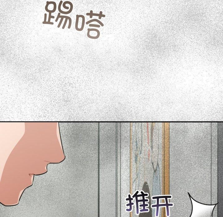 傻瓜病毒第39話