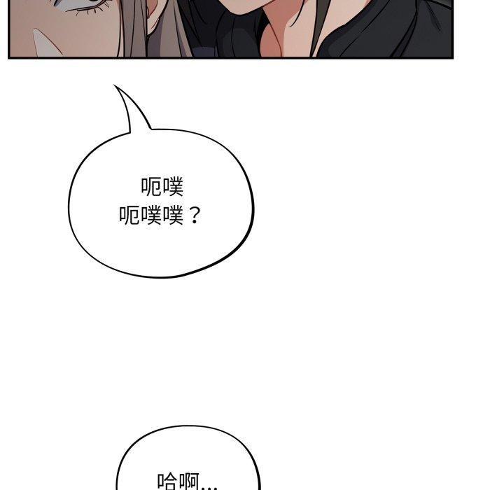 傻瓜病毒第39話