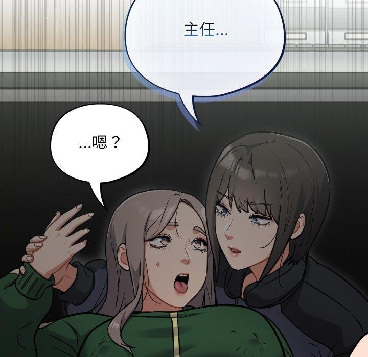 傻瓜病毒第39話